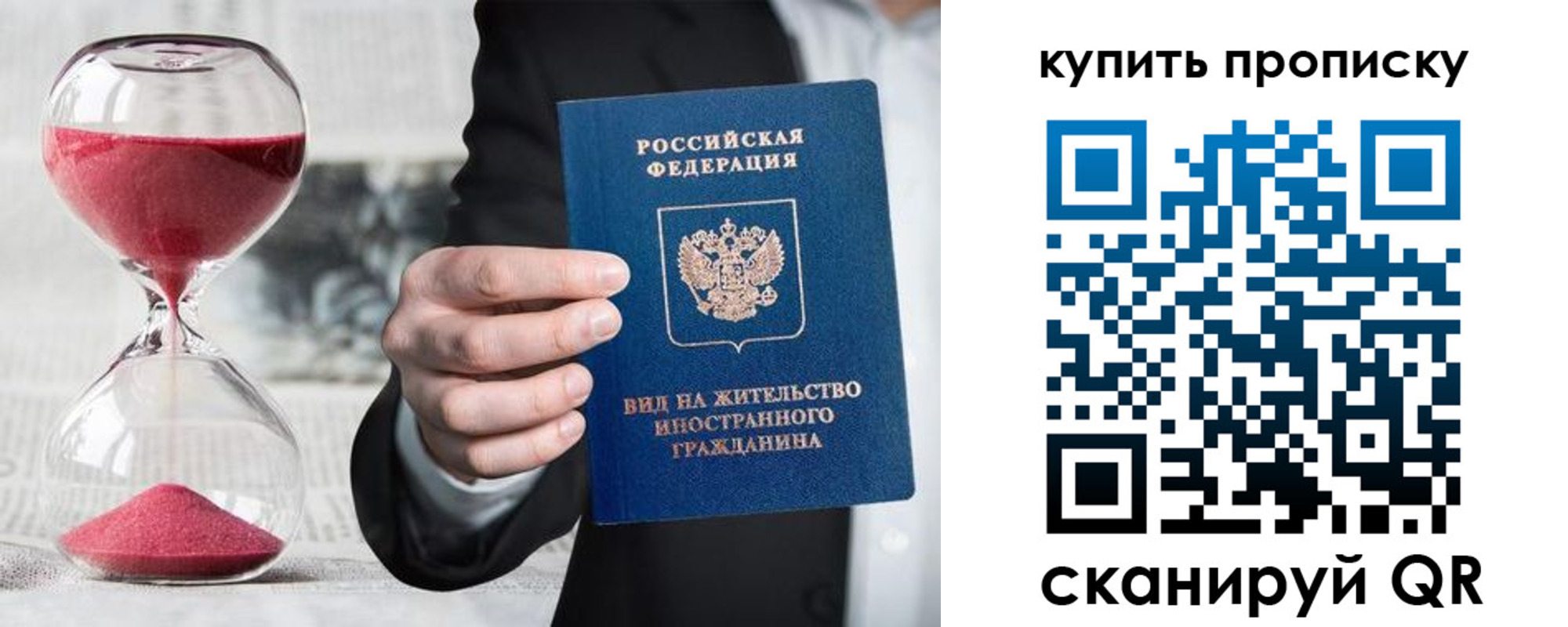 регистрация для школы в Котельниче