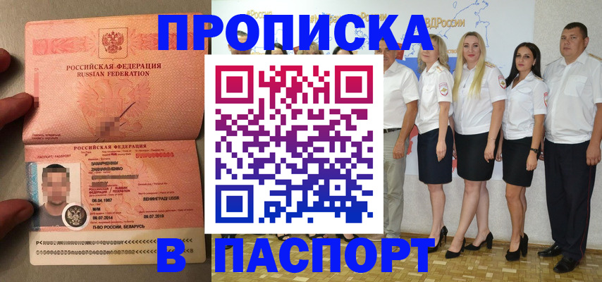 найти адрес прописки в Котельниче