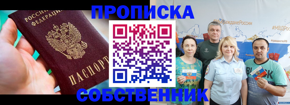 временная регистрация госуслуги в Котельниче